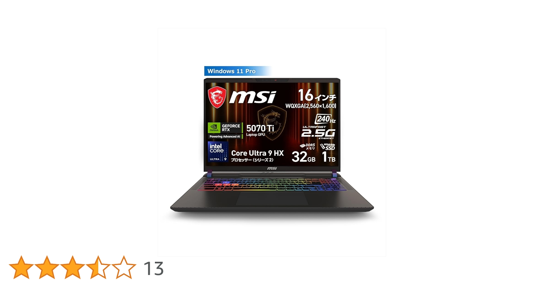 121.【高性能❣️美品】メモリ16GB✨爆速SSD✨バッテリー可✨ノートパソコン レノボ、「Ryzen 7000」シリーズを採用した「ThinkBook 16 Gen 7